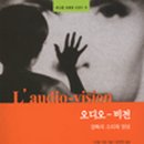 소리도서 이미지