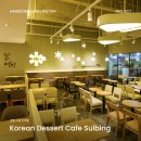 설빙성주점 이미지