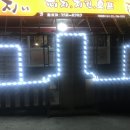 피니치니 이미지