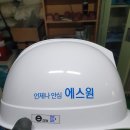 에스엘인포