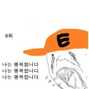 뚜루뚜루 이미지