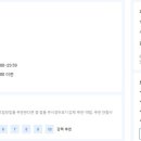 아고라신사 이미지