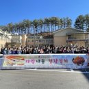 정선군종합사회복지관 이미지