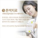 세진피부과의원 네이버블로그