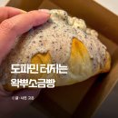 블랑제리앨리스