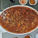 포미아구찜 오룡점 배달시켜먹은 후기_내돈내산