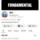 유튜브 뻔더 김명재님 눈썹후기! 울산 베이지뷰티 = 울산 남자눈썹 자연스럽게 잘하는 곳