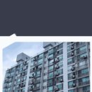 (주)신현공사