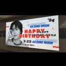 [🎁] 성운아 생일축하해 🫶🏻🌸+😚🩵 이미지