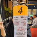 돌배기집(평택고덕삼성점) 이미지