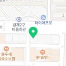 김보형이비인후과의원 이미지