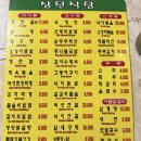 삼진식당 이미지