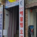 하조교 이미지