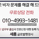 태영 행정사 사무소 이미지