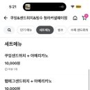 쿠잉디저트 이미지