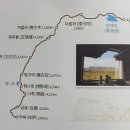티벳엔지니어링 Daum카페