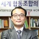한국대학생활협동조합연합회 이미지