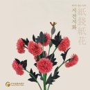 봉덕사 이미지