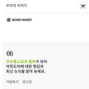 스포츠상설할인매장