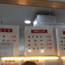 어묵나라오리