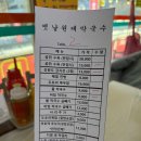 자작막국수 | 전현무계획 인제 맛집 추천｜자작나무숲 근처 옛날원대막국수 내돈내산 (무료주차·곰취수육 후기)