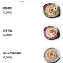 장혁민부대찌개 이미지