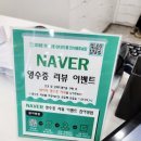 [안경점 추천] 다비치안경 창원 팔용점