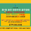 써미트스테이 이미지