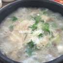 남항진순대국밥