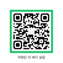 바른성장 스트레칭발레 1-6학년 | [문래동 체형교정] 초등학교 5, 6학년 여름방학! 키 성장, 자세 교정, 성적 향상을 위한 골든 타임을...