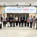 시청소년쉼터 이미지
