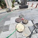 제주변기하수구막힘뚫음뚫는곳역류해결사