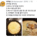 바른치킨 북아현점