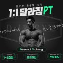 달라짐곡반점 이미지