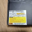 닛시아이템