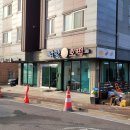 남양호떡 | 화성 남양 맛집 [남양 호떡] 내돈내산 솔직후기