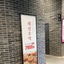 간식창고청주 이미지