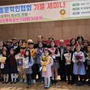 2022 (사) 한국아동문학인협회 가을세미나 공주에서 열려 이미지