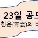 리서치랩주