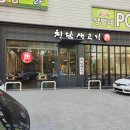 샹벌떼 PC방 이미지