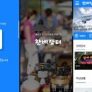 티브이부동산장터