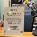 리틀비틀구리갈매점 이미지