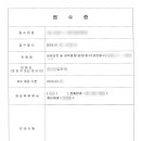 김진규세무회계 이미지