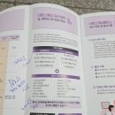 미즈베베의료용품점 | 임신일기-25. 10주차 생명의정원 졸업ㅣ대전미즈제일 니프티 검사