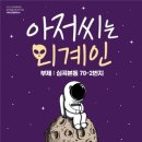 부천시민회관소공연장 이미지