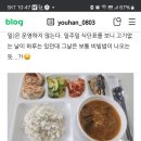 구로구청구내식당 이미지