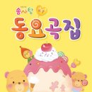 예쁜손음악학원 이미지