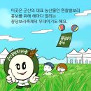 미성동주민센터 이미지