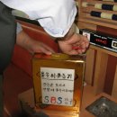 통당구클럽 Daum카페