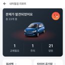 카톡자동차공업사 이미지